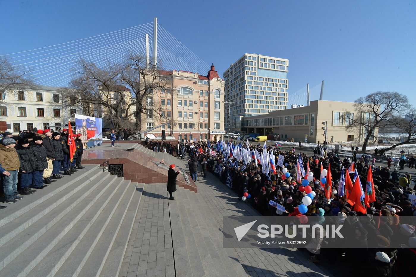 Rally devoted to anniversary of Crimea's reunification with Russia