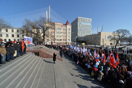 Rally devoted to anniversary of Crimea's reunification with Russia