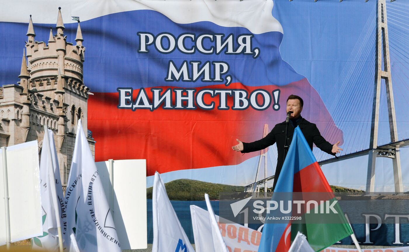 Rally devoted to anniversary of Crimea's reunification with Russia