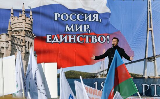 Rally devoted to anniversary of Crimea's reunification with Russia