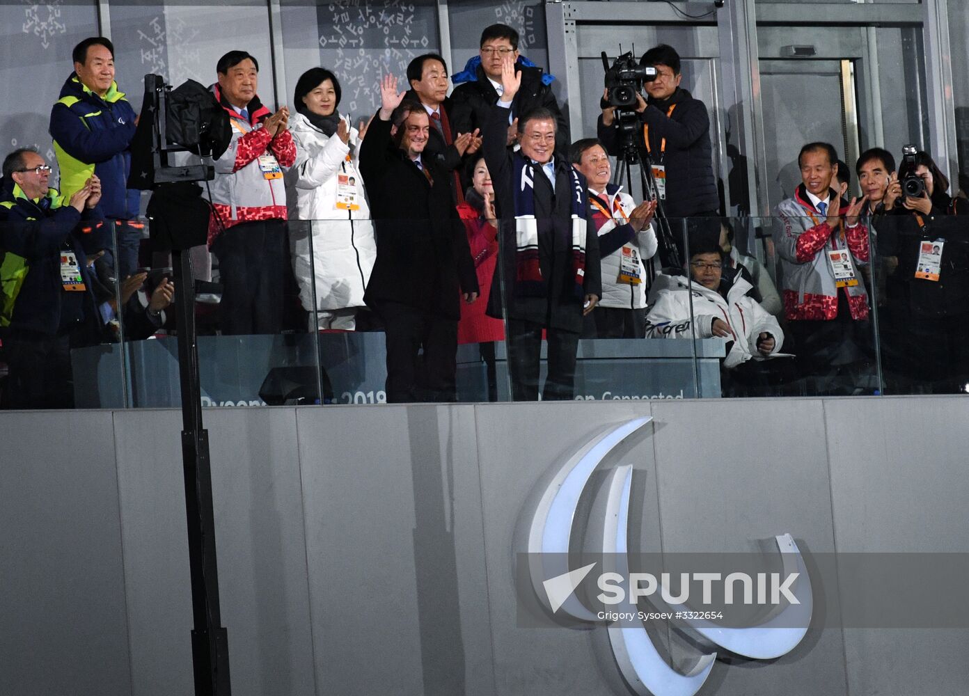 Closing ceremony of XII Winter Paralympic Games