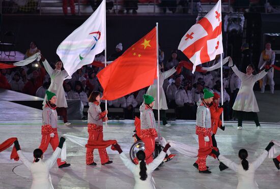 Closing ceremony of XII Winter Paralympic Games