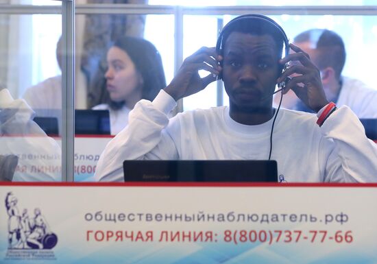 Situation center monitoring Russian presidential election