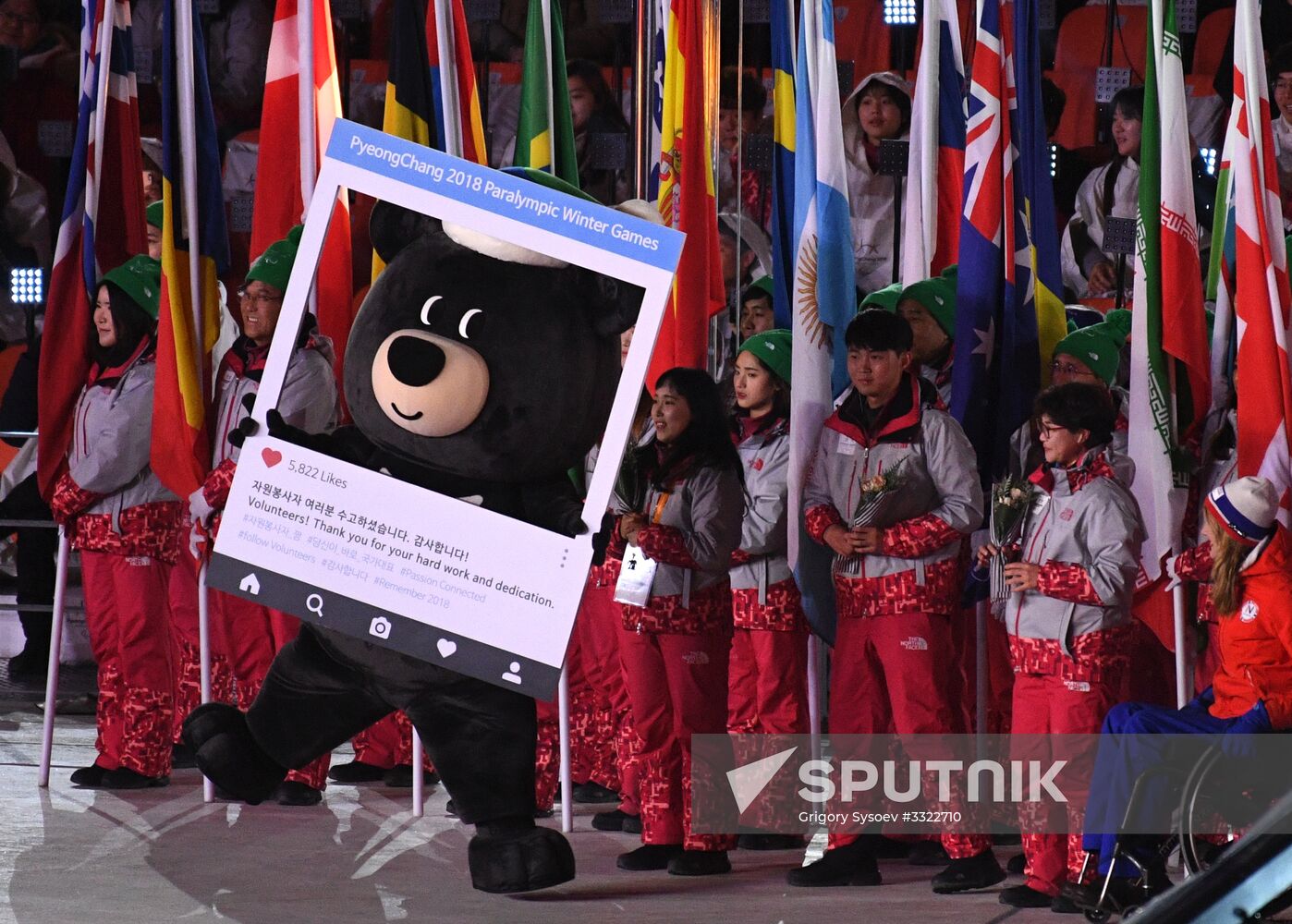 Closing ceremony of XII Winter Paralympic Games