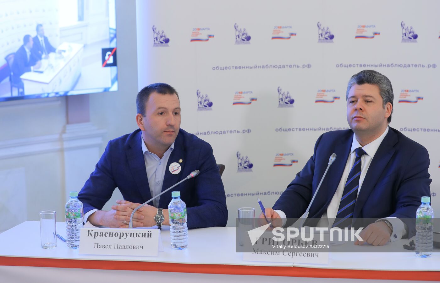 Situation center monitoring Russian presidential election