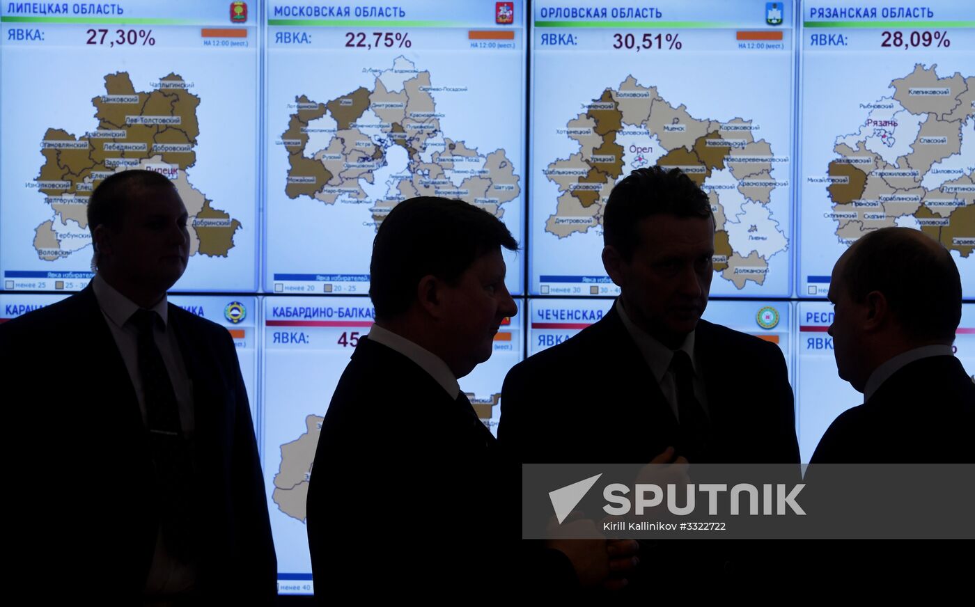 Information center of Russia's Central Election Commission