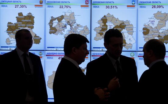 Information center of Russia's Central Election Commission