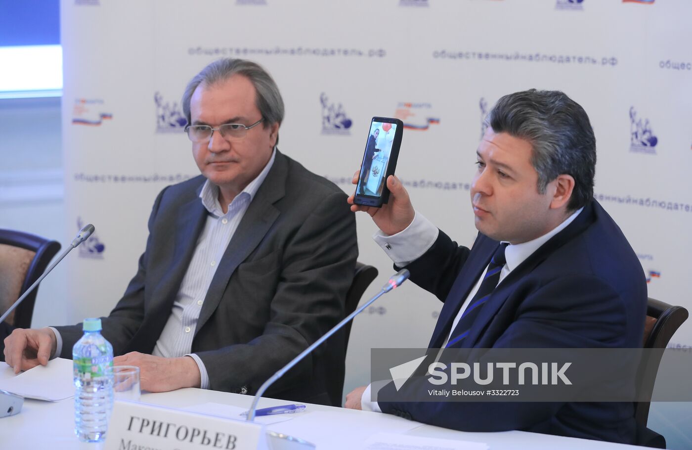 Situation center monitoring Russian presidential election