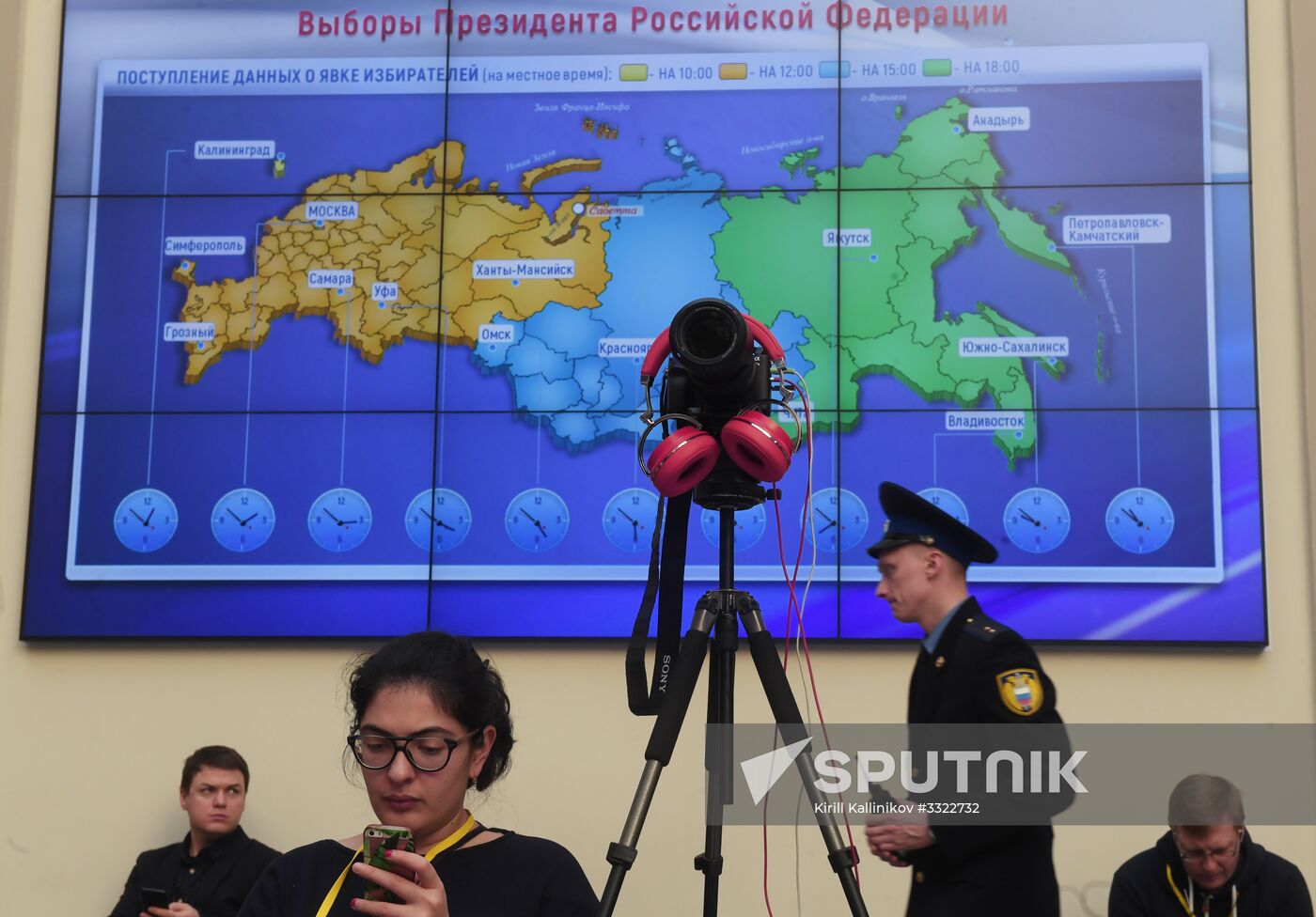 Information center of Russia's Central Election Commission