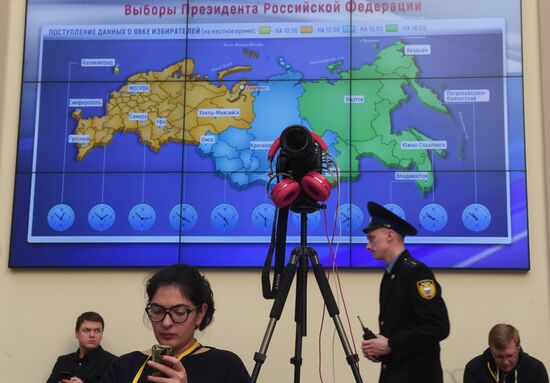 Information center of Russia's Central Election Commission