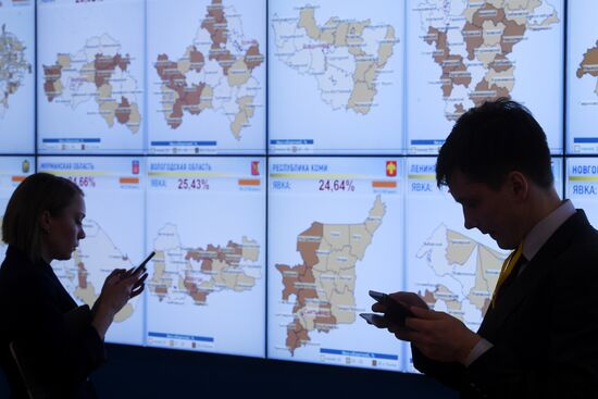 Information center of Russia's Central Election Commission