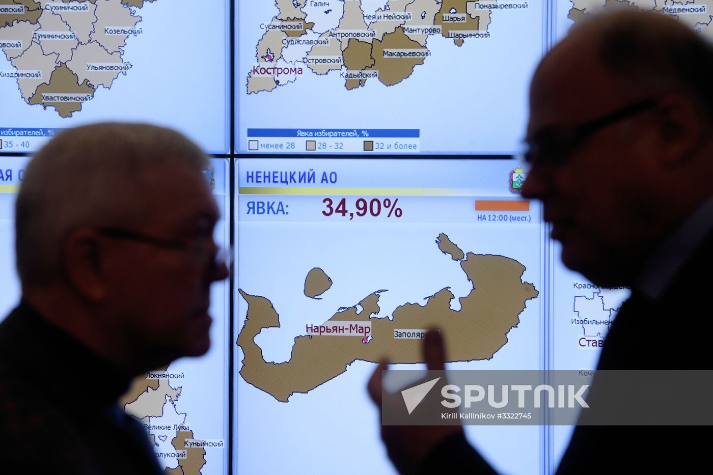 Information center of Russia's Central Election Commission