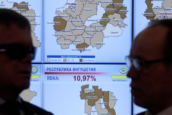 Information center of Russia's Central Election Commission