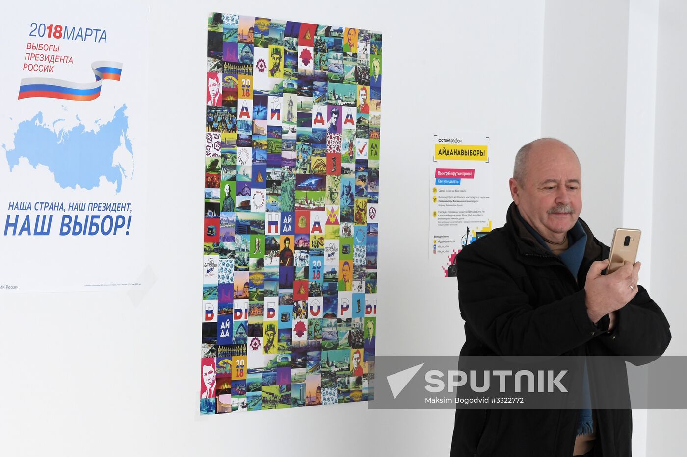 Presidential election in Russian regions