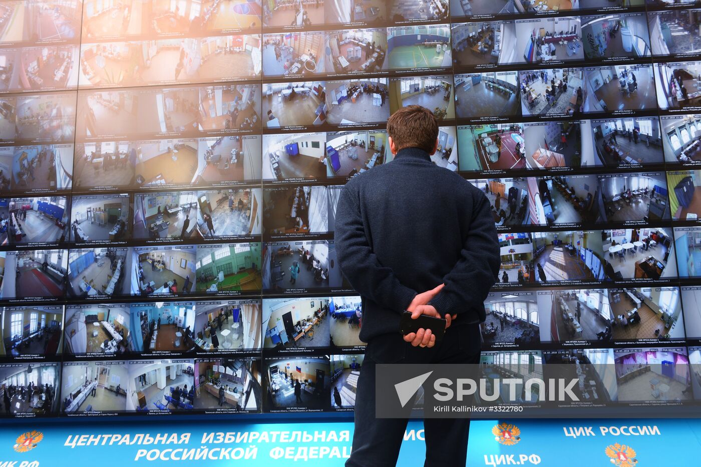 Information center of Russia's Central Election Commission