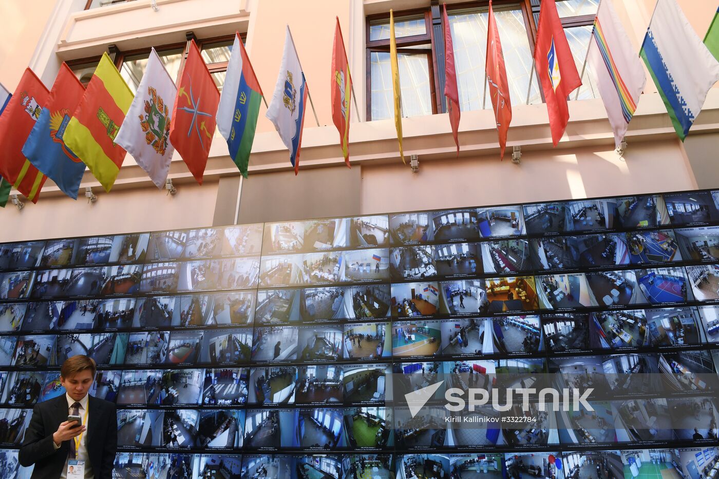 Information center of Russia's Central Election Commission