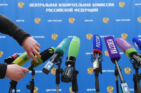 Information center of Russia's Central Election Commission