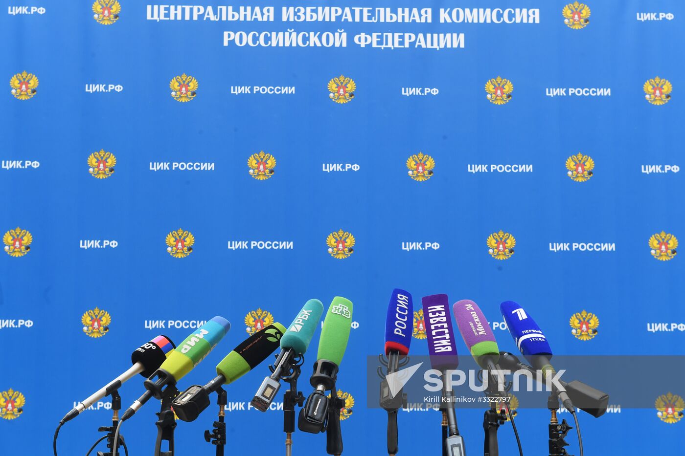 Information center of Russia's Central Election Commission