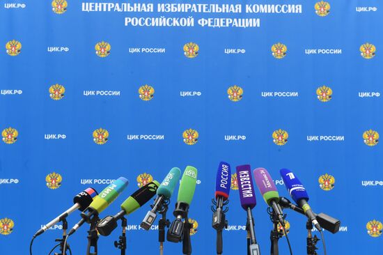 Information center of Russia's Central Election Commission