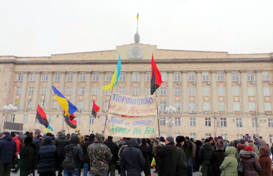 All-Ukrainian rally to demand resignation of President Petro Poroshenko