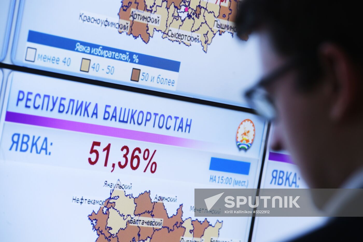 Information center of Russia's Central Election Commission