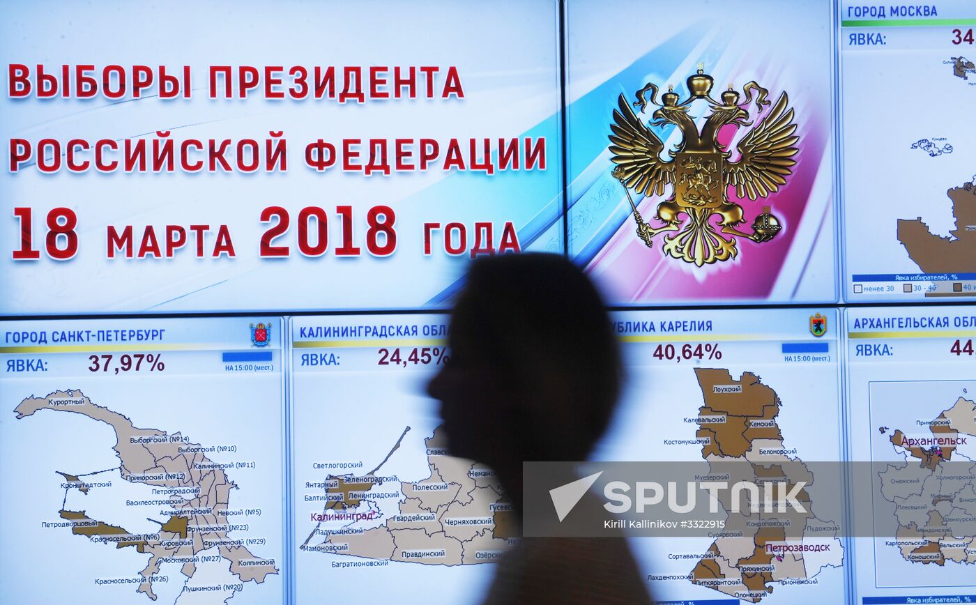 Information center of Russia's Central Election Commission