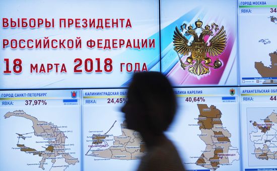 Information center of Russia's Central Election Commission