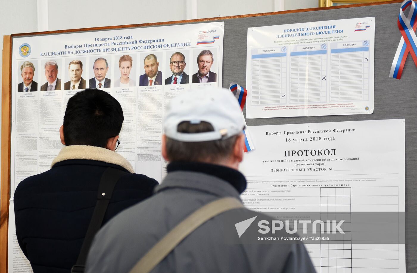 Voting in Russian presidential election abroad
