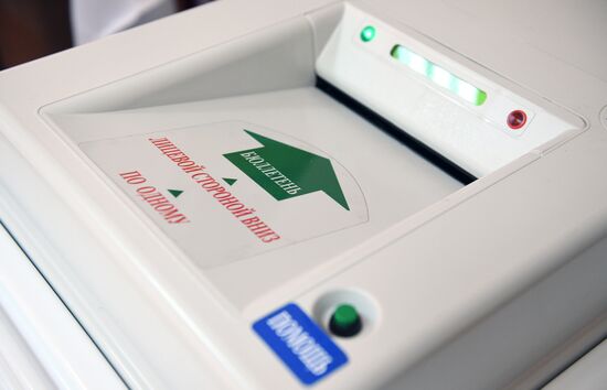 Presidential election in Russian regions