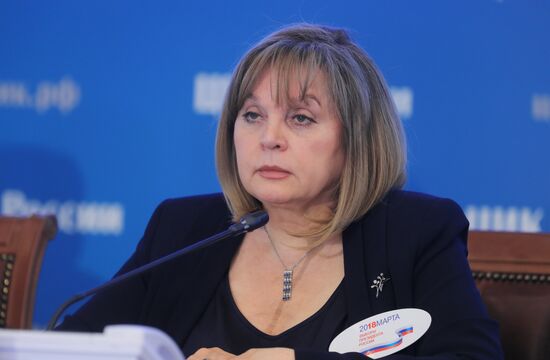 Information center of Russia's Central Election Commission