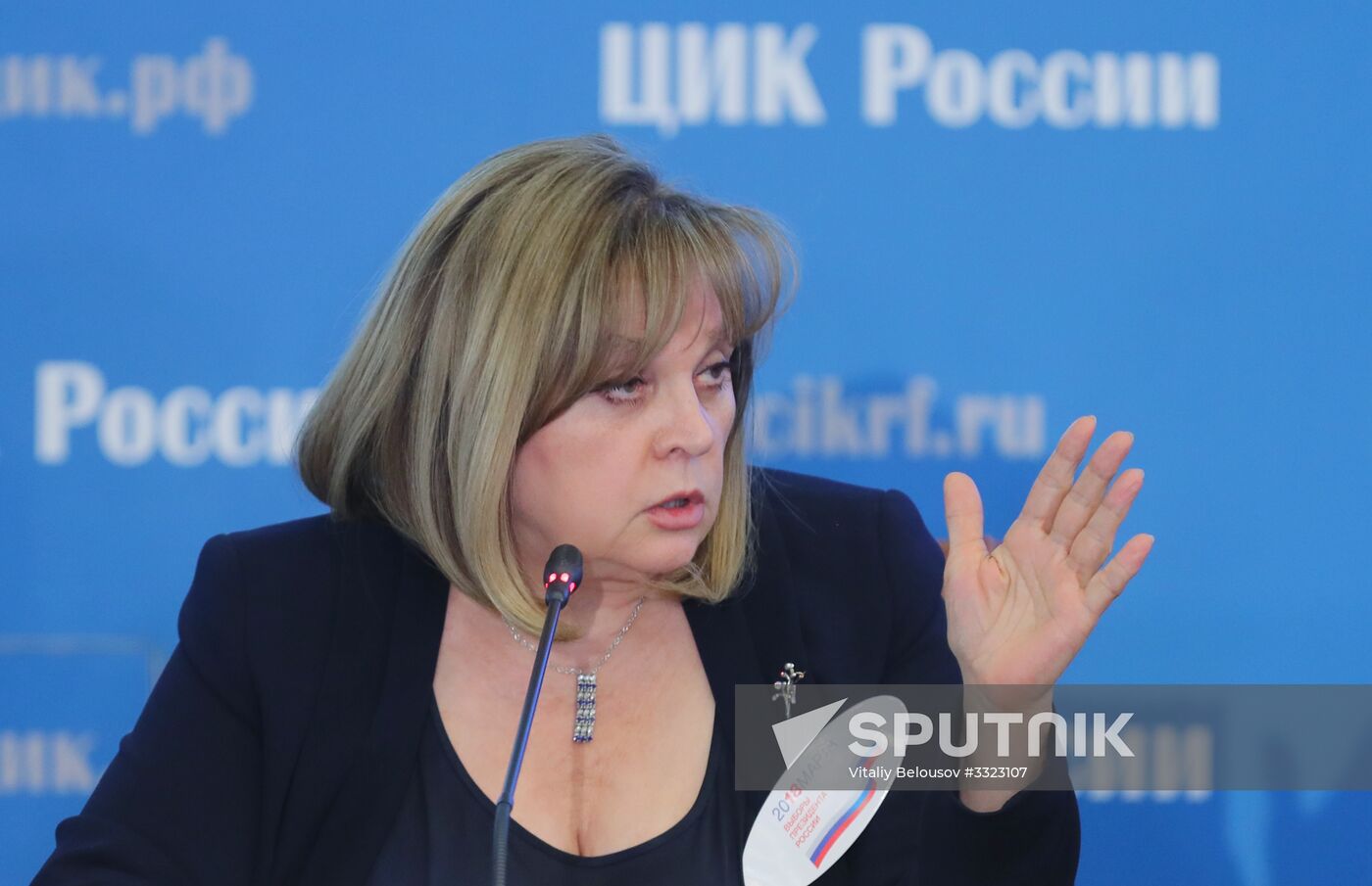 Information center of Russia's Central Election Commission