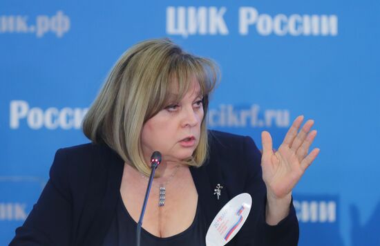 Information center of Russia's Central Election Commission