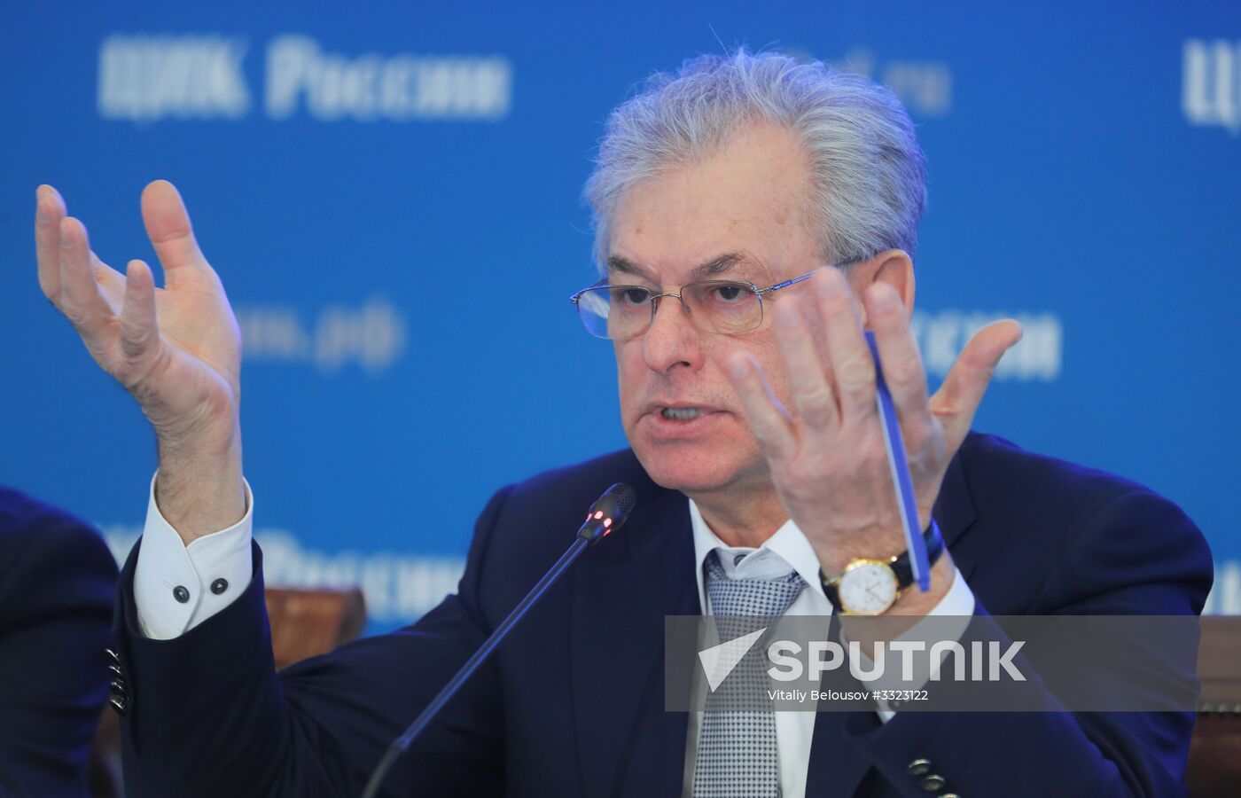 Information center of Russia's Central Election Commission