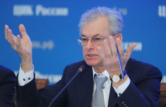 Information center of Russia's Central Election Commission