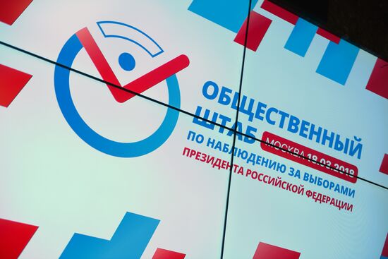 Public Center for Monitoring Russian Presidential Election