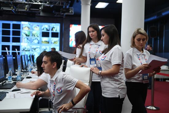 Public Center for Monitoring Russian Presidential Election