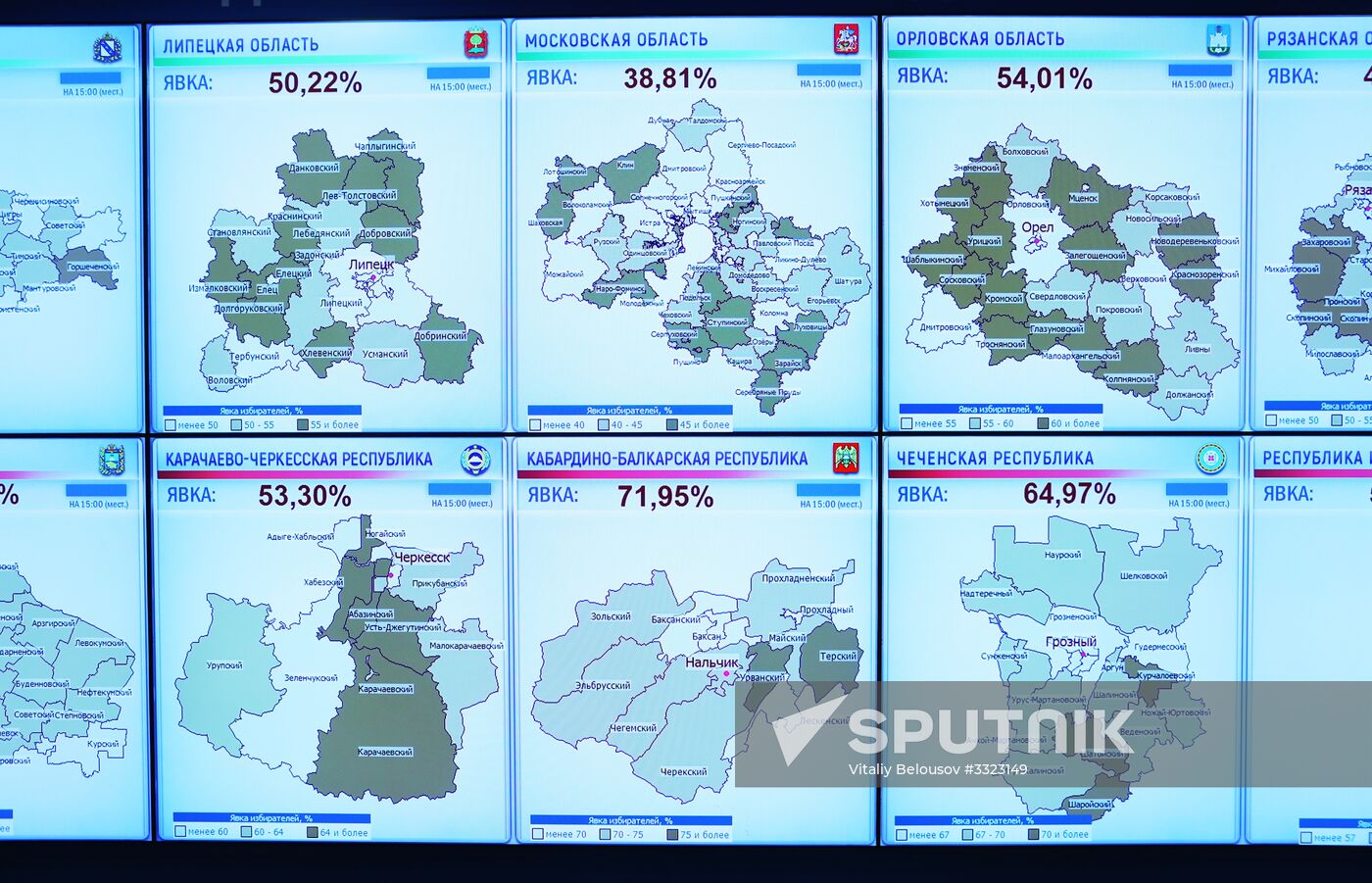 Information center of Russia's Central Election Commission