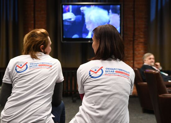 Public Center for Monitoring Russian Presidential Election