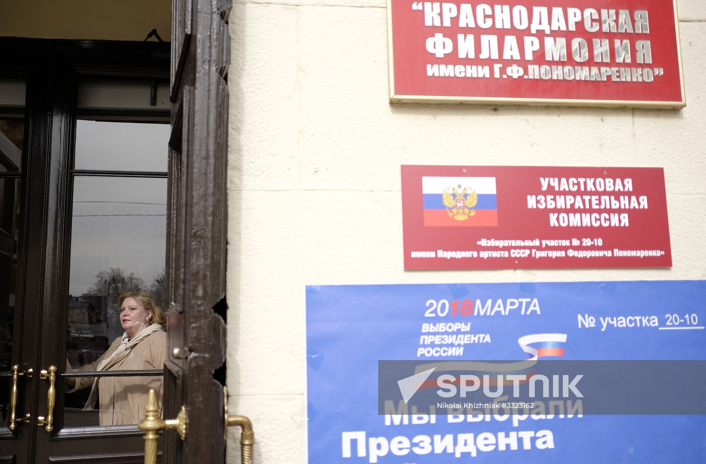 Presidential election in Russian regions