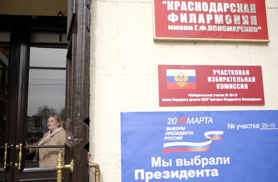 Presidential election in Russian regions