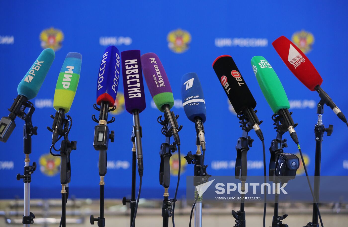 Information center of Russia's Central Election Commission