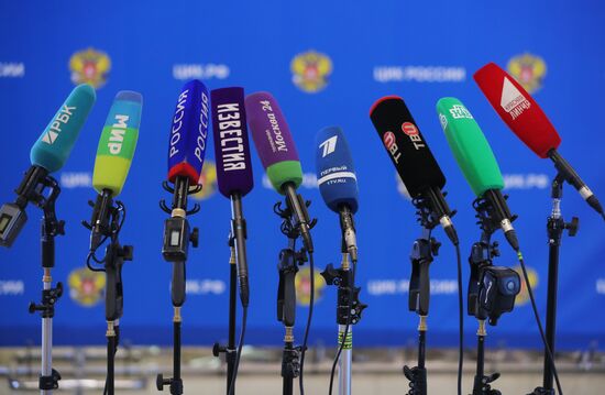 Information center of Russia's Central Election Commission