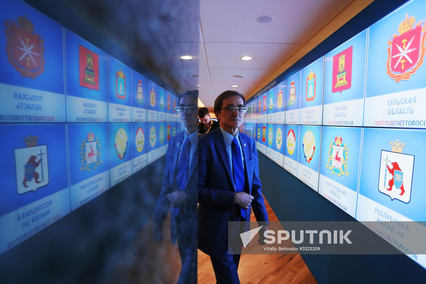 Information center of Russia's Central Election Commission