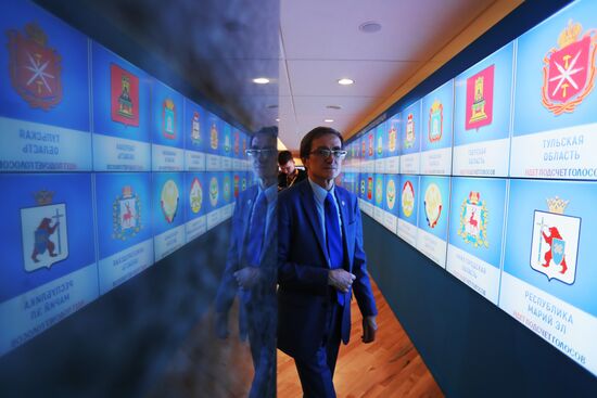 Information center of Russia's Central Election Commission