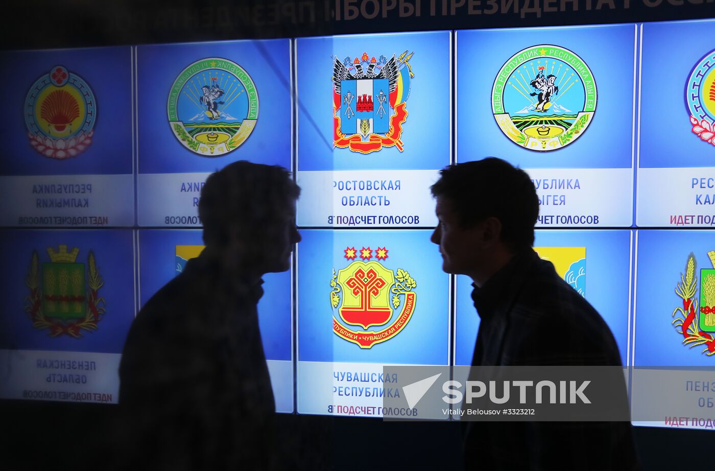 Information center of Russia's Central Election Commission