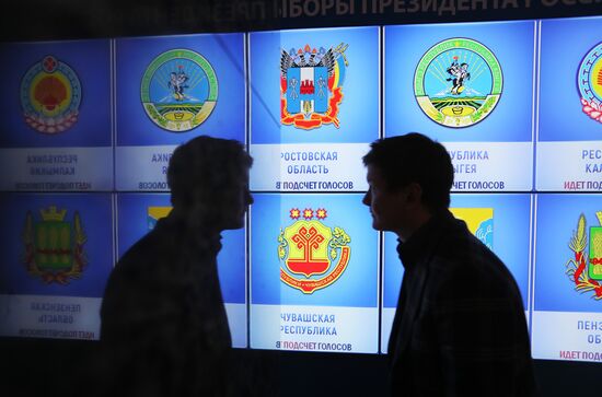 Information center of Russia's Central Election Commission
