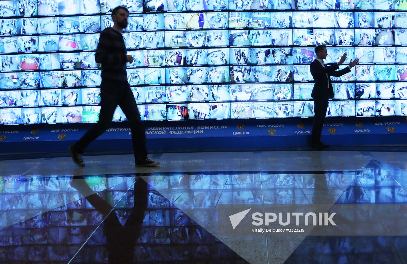 Information center of Russia's Central Election Commission