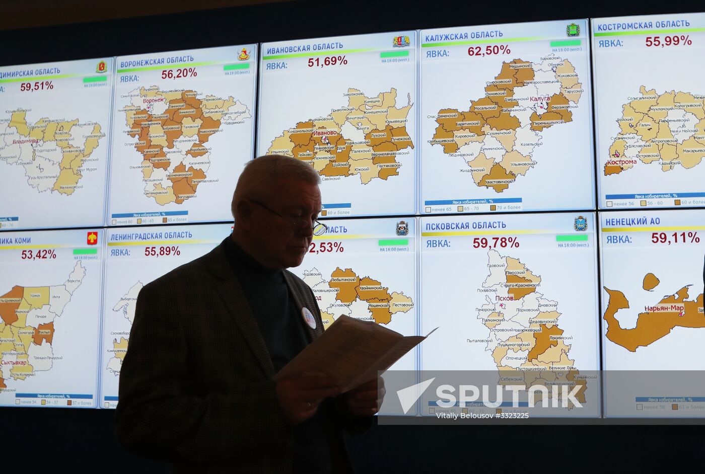 Information center of Russia's Central Election Commission