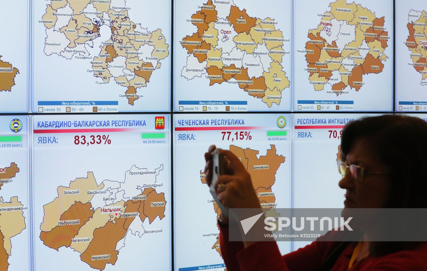 Information center of Russia's Central Election Commission