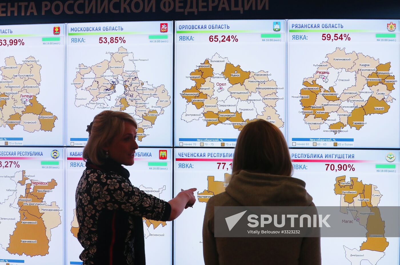 Information center of Russia's Central Election Commission